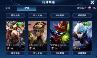 碎片商城的最新爆料,最新神秘商品即将亮相，揭秘神秘面纱！